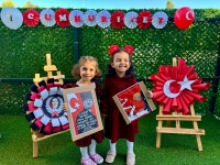 Dahi Altın Çocuklar